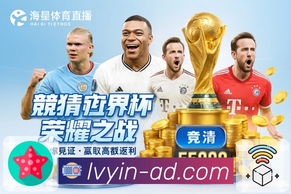 荣耀是品牌最好的名片